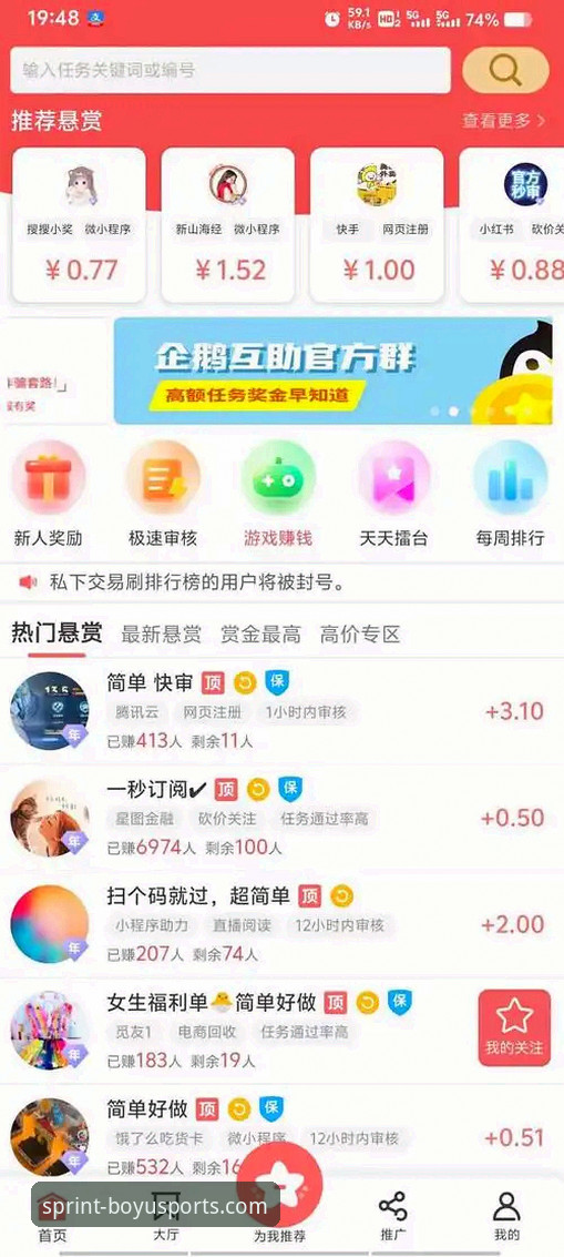 5个实用技巧助你快速上手博鱼体育APP安卓手机版
